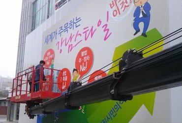 RPP설치 시트디자인