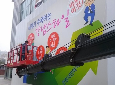 RPP설치 시트디자인