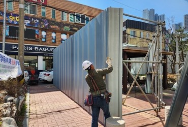 EGI휀스 인천공원
